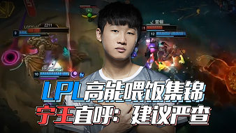 还是独行侠 还是独行侠