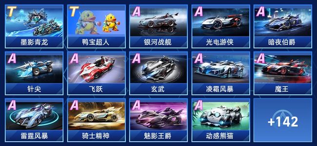 怀特与阿尔 怀特与阿尔
